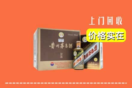 忻州求购高价回收彩釉茅台酒