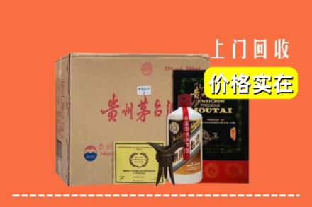 忻州求购高价回收陈酿茅台酒